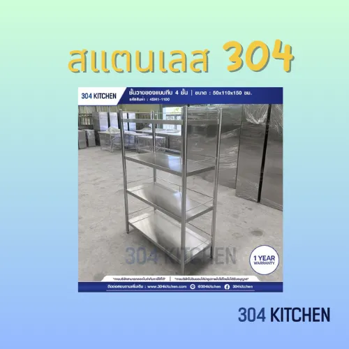 สแตนเลส 304 วัสดุอเนกประสงค์ที่ปฏิวัติอุตสาหกรรมต่างๆ